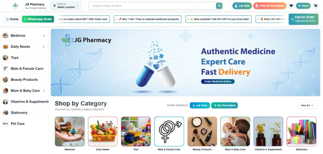 JG Pharmacy: screenshot